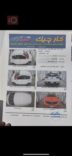 كيا سبورتاج